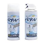 Multipurpose toilet foam cleaning spray, Kitchen Cleaner.